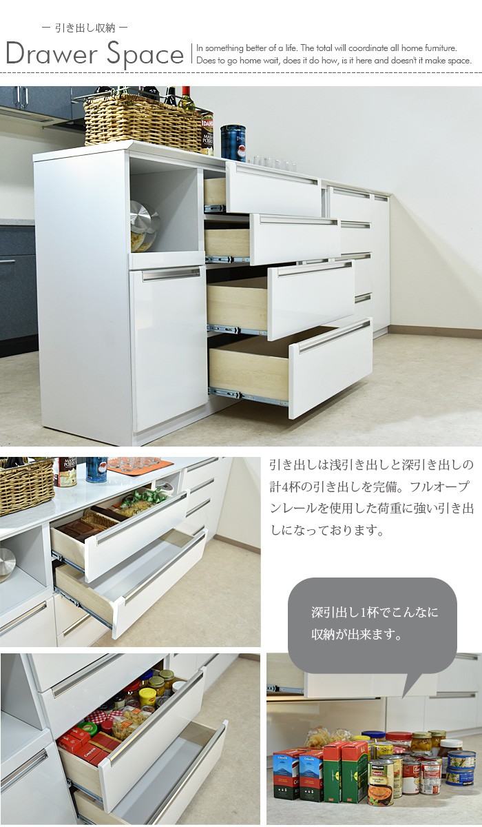 カウンター 幅135 キッチンカウンター 国産品 収納 間仕切り : 家具の