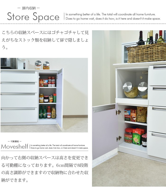 カウンター 幅135 キッチンカウンター 国産品 収納 間仕切り : 家具の