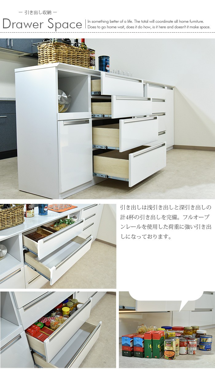 カウンター 幅120 キッチンカウンター 国産品 収納 間仕切り : 家具の
