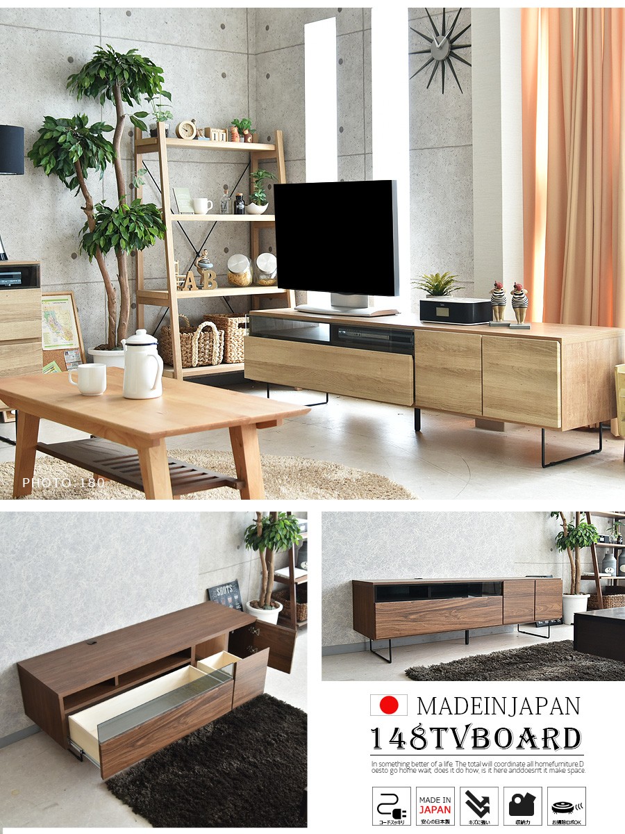 テレビ台 テレビボード 幅150 国産品 完成品 木製品 収納家具