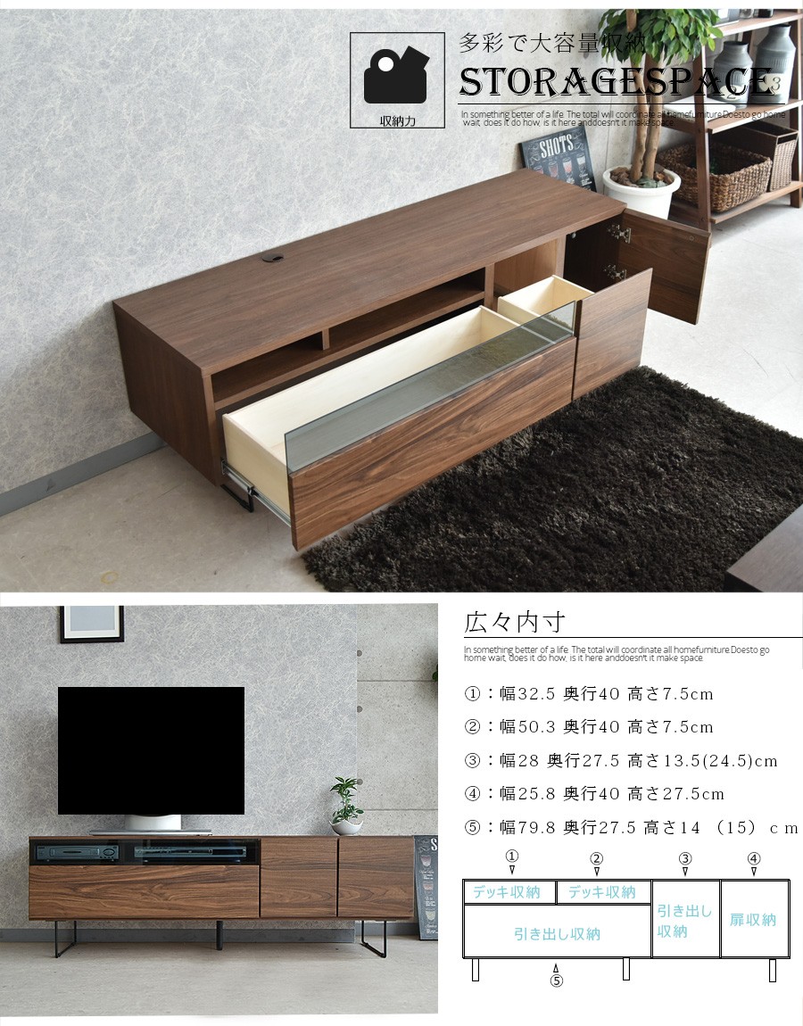 テレビ台 テレビボード 幅150 国産品 完成品 木製品 収納家具