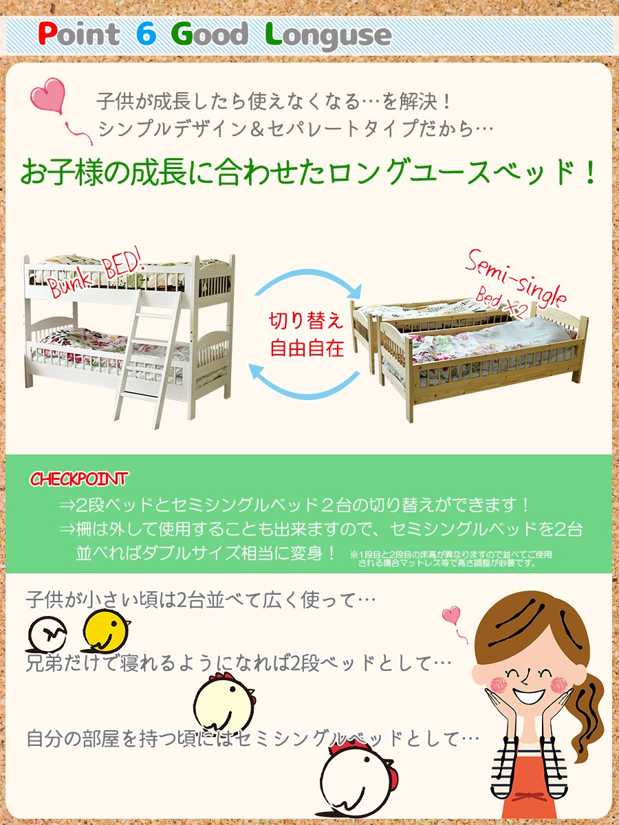 2段ベッド 二段ベッド ロータイプ 高さ135cm 省スペース 子供用 すのこベッド セミシングル Nkk 062 ジャストインテリア