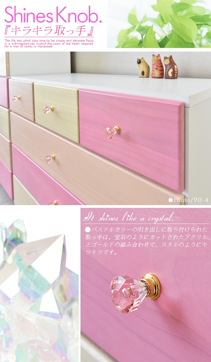 テレビ台 日本製 100cm 収納 かわいい カラフル : 家具の杜 - 通販