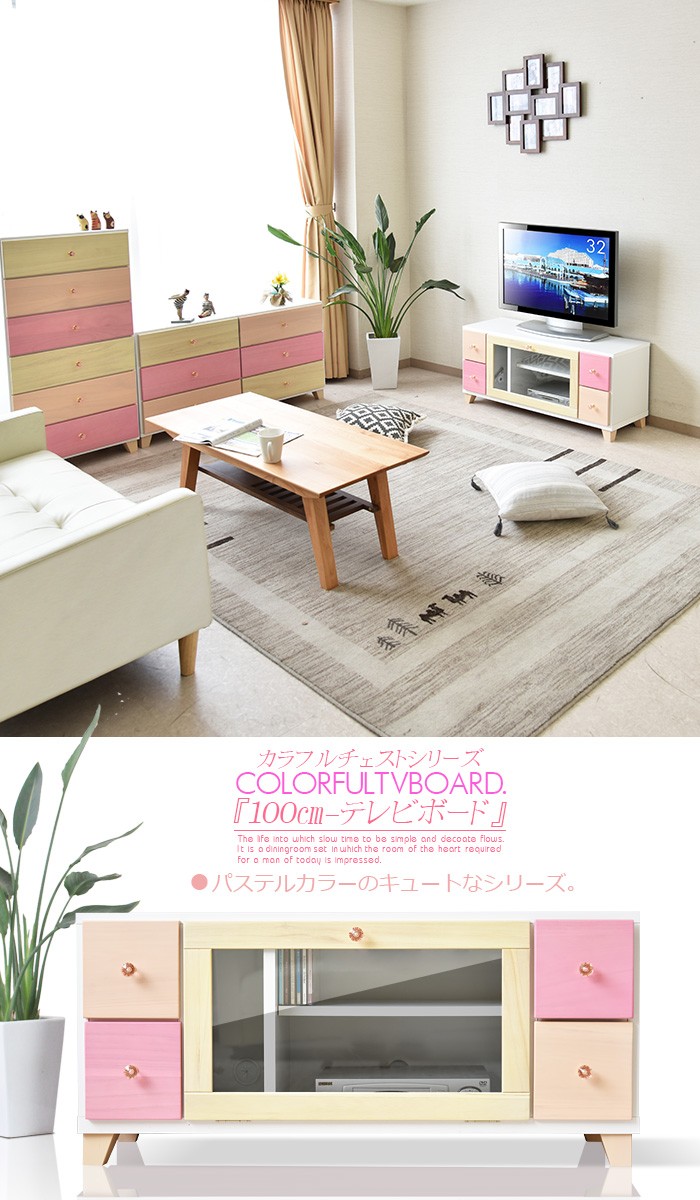 Pom ポム テレビ台 ローボード TV台 棚 tv スリム コンパクト