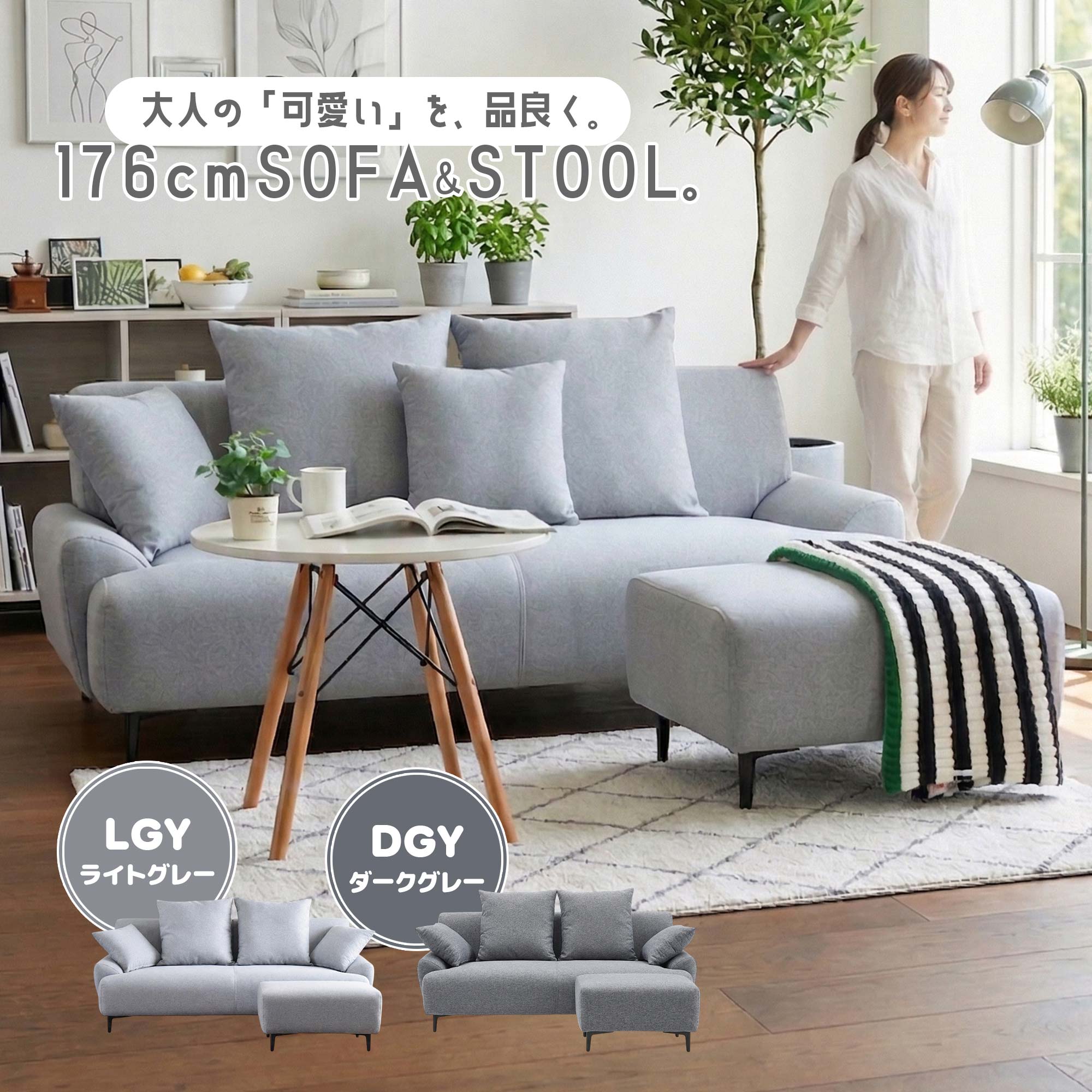 ソファ 3人掛け カウチソファ コンパクト 176cm オットマン付き