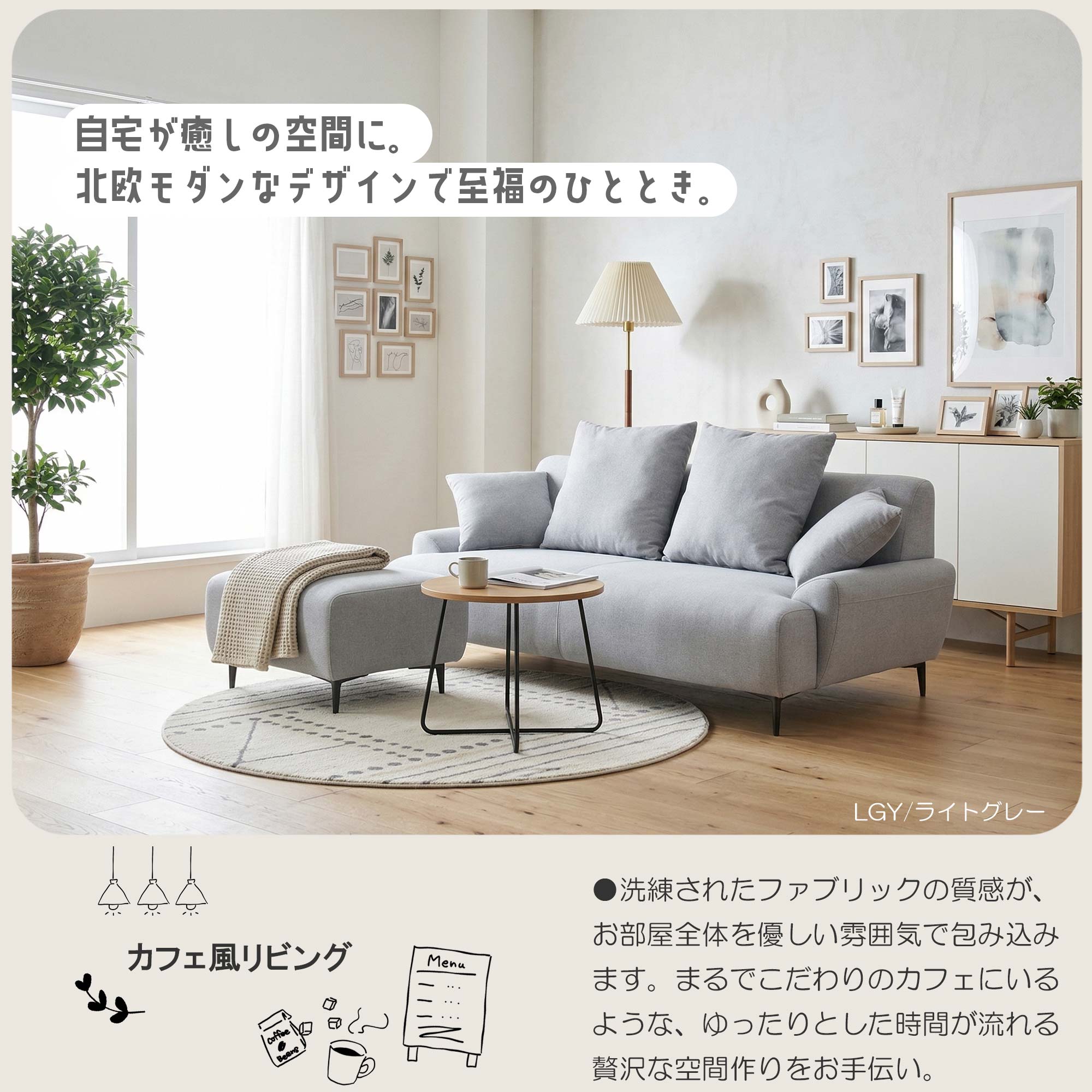 ソファ 3人掛け カウチソファ コンパクト 176cm オットマン付き