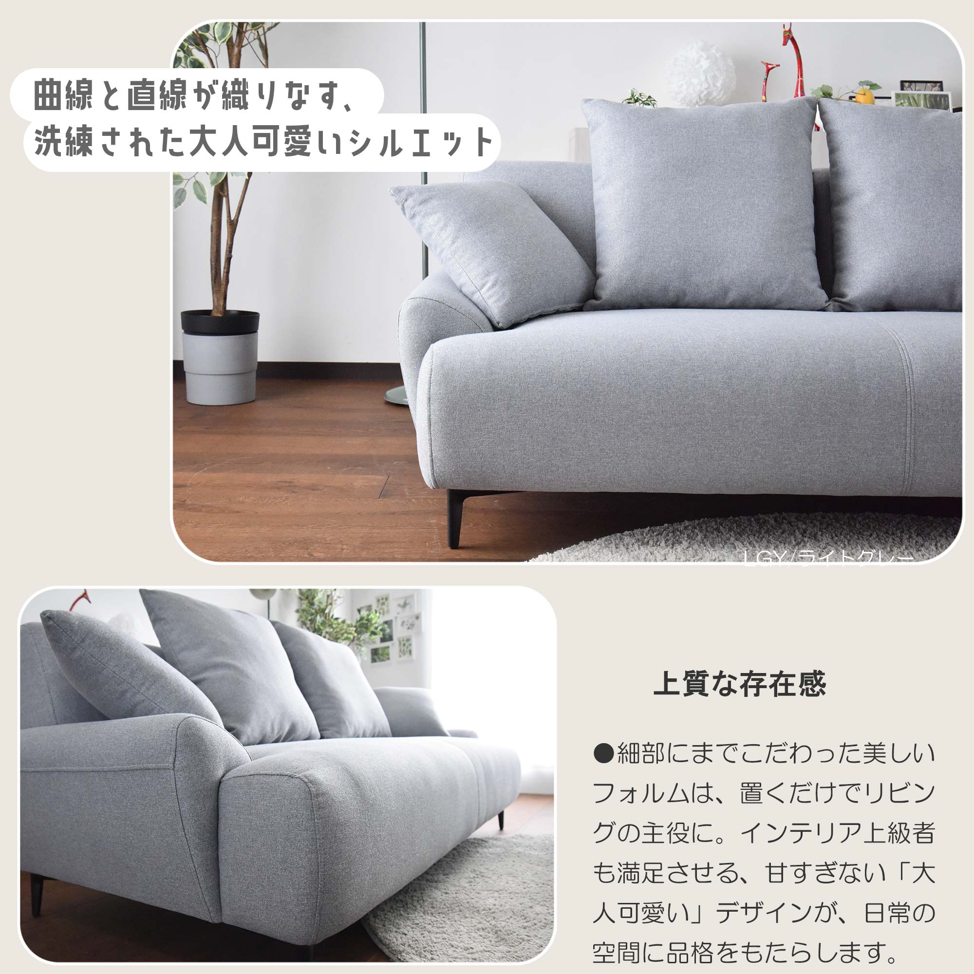 ソファ カウチソファ 3人掛け 176cm オットマン付き ローソファ 省