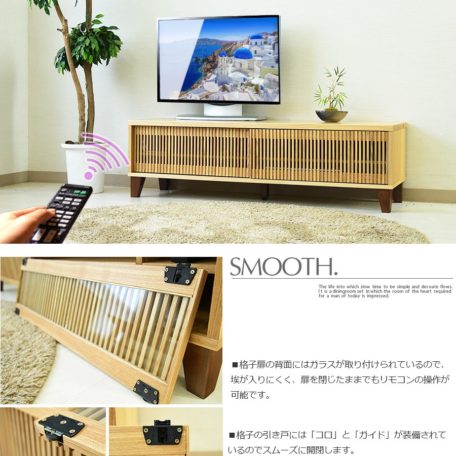 テレビボード 幅150 オーク TVボード ロータイプ ローボード