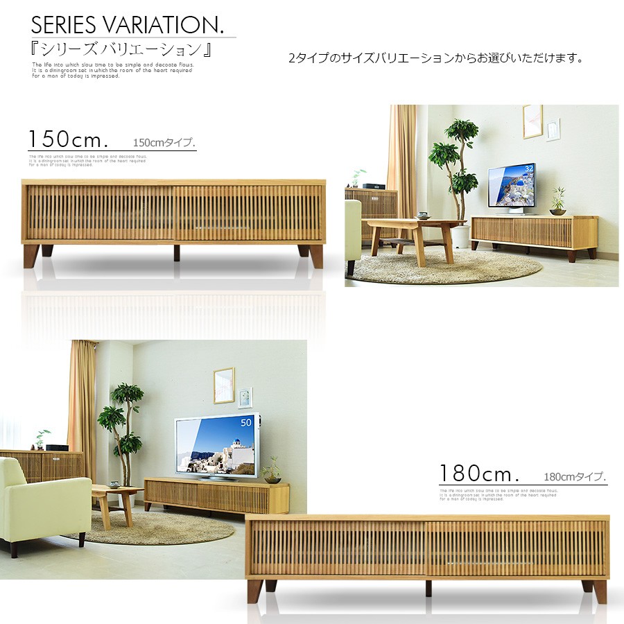 テレビボード 幅150 オーク TVボード ロータイプ ローボード