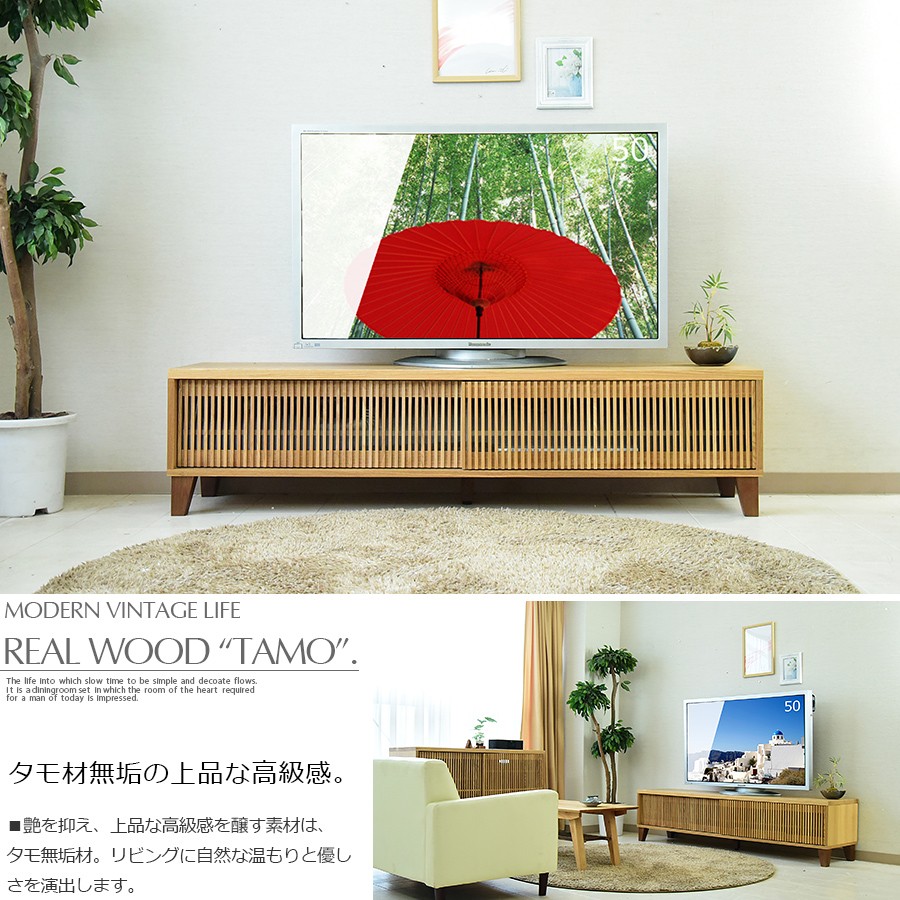 テレビボード 幅180 オーク TVボード ロータイプ ローボード