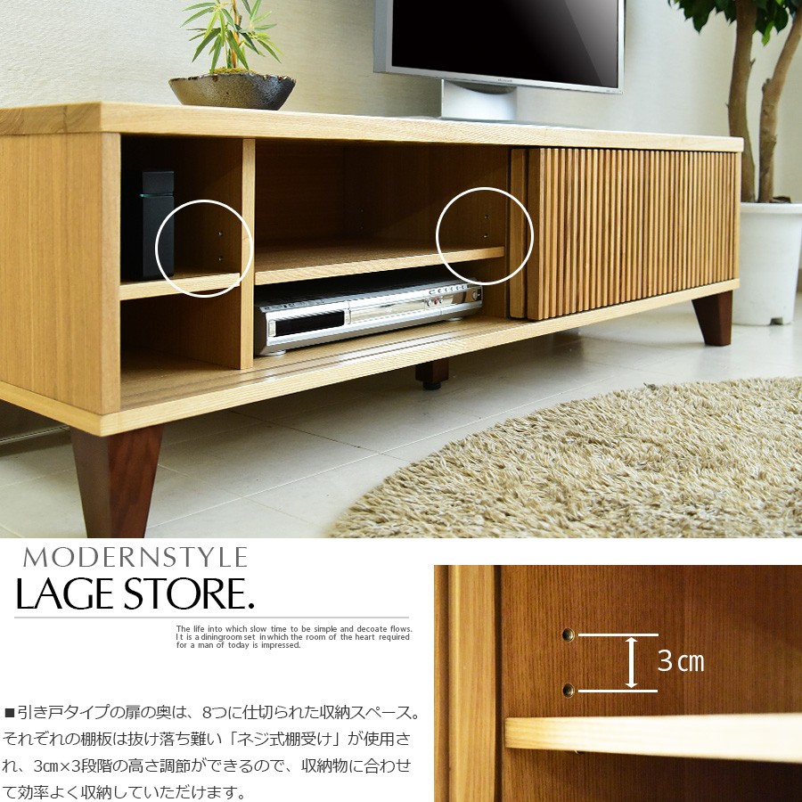 マルヨシ民芸家具　カプリ テレビボード　ローボード 天然木 北欧　幅117 sin-110_5.jpg