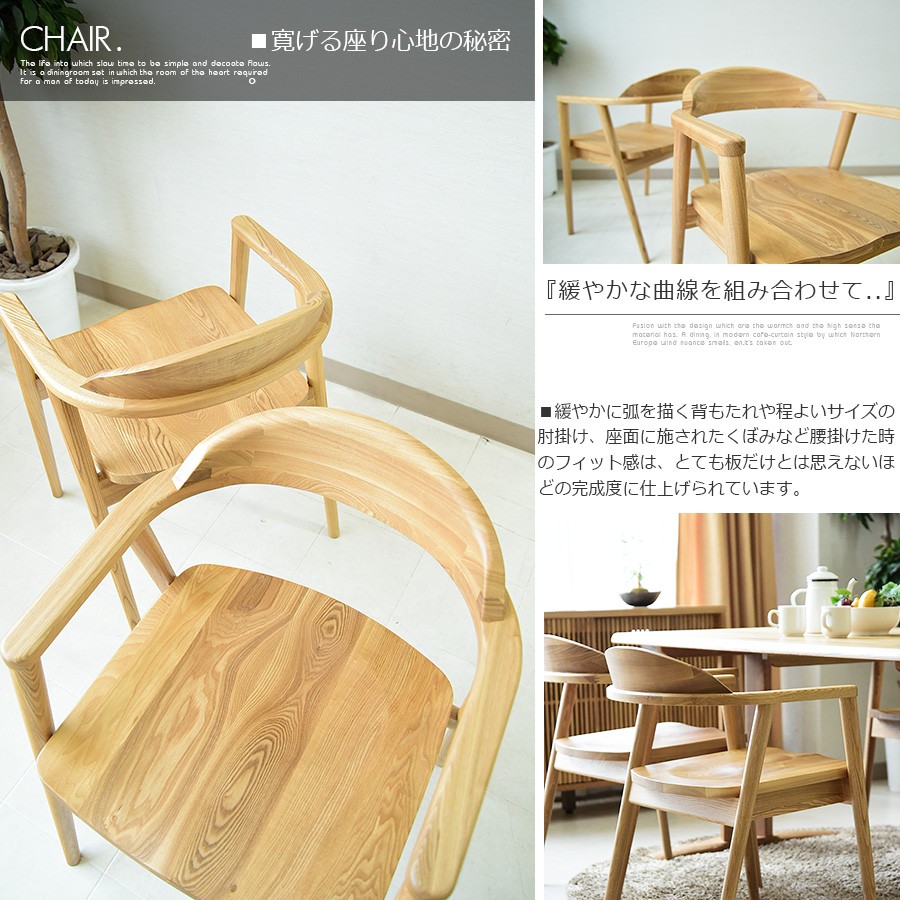 チェア1脚 ダイニングチェアー チェアー 椅子 1脚 : 家具の杜 - 通販