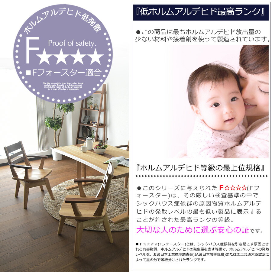 【美品】肘付きチェア タモ無垢材（1脚単品） 椅子単品販売 ダイニングチェア 座面 回転 肘 椅子 イス 食卓