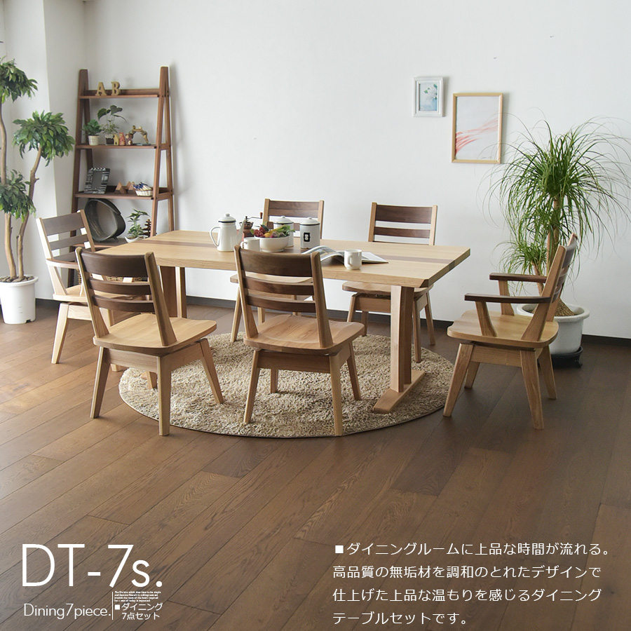 引取り限定　カリモク　ダイニングテーブル7点セット ダイニングテーブル 6脚付 引取り限定 カリモク ダイニングテーブル7点セット ダイニング