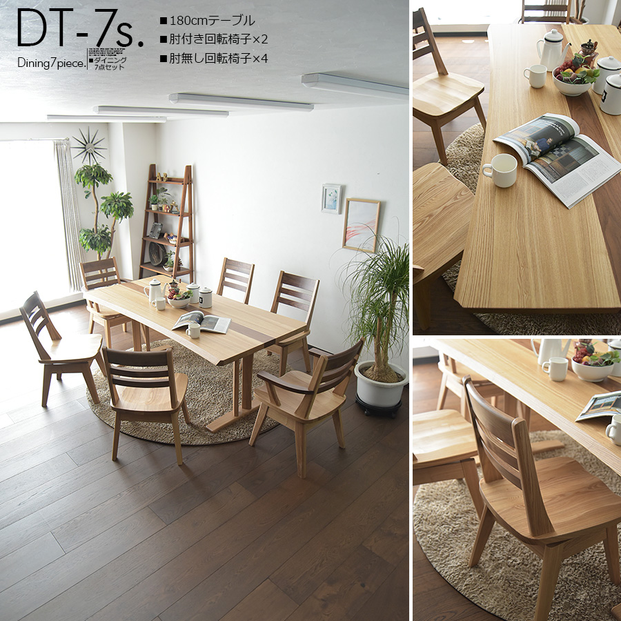 【東京都内23区配送無料】　180cm ダイニング　テーブル　リビング　6人　机 東京都内23区配送無料】 180cm ダイニング テーブル リビング 6人 机