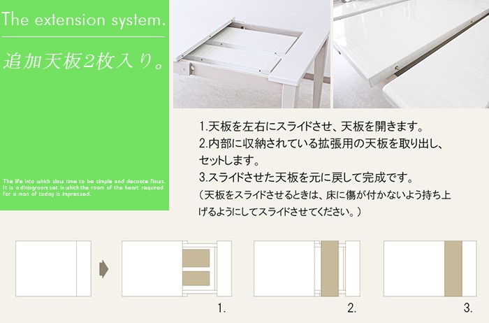 ダイニングセット 伸長 伸縮 ダイニングテーブル 7点セット : 家具の杜