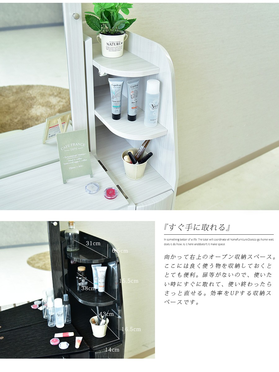ドレッサー スツールセット モダン 化粧台 ドレッサーアンド