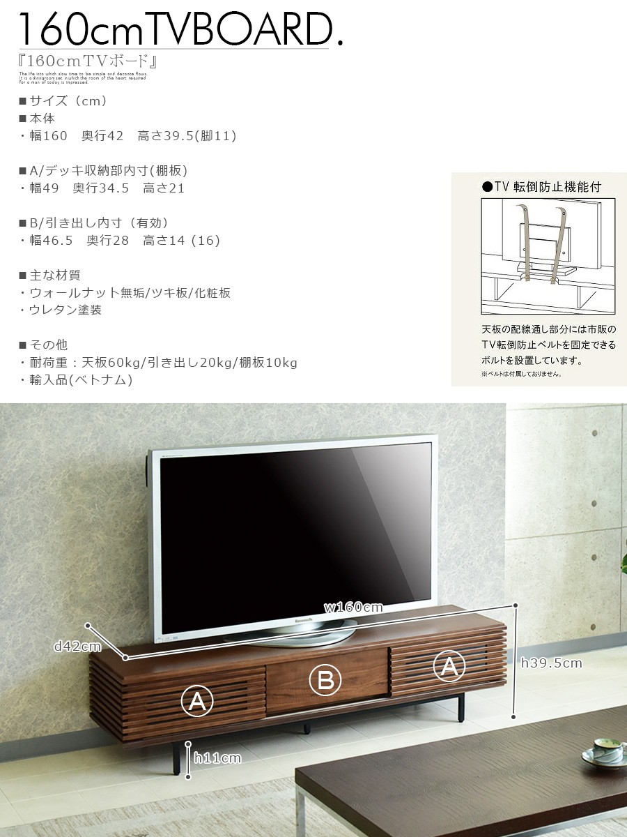 cy様*【美品】無垢オーク材 テレビボード(160cm) テレビ台 テレビ台 幅160cm テレビボード ウォールナット 無垢 モダン