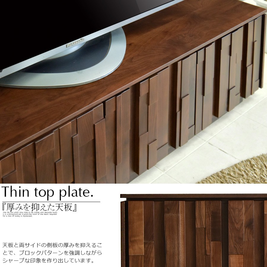 TVボード 160cm テレビボード テレビ台 北欧 木製 ブラウン おしゃれ