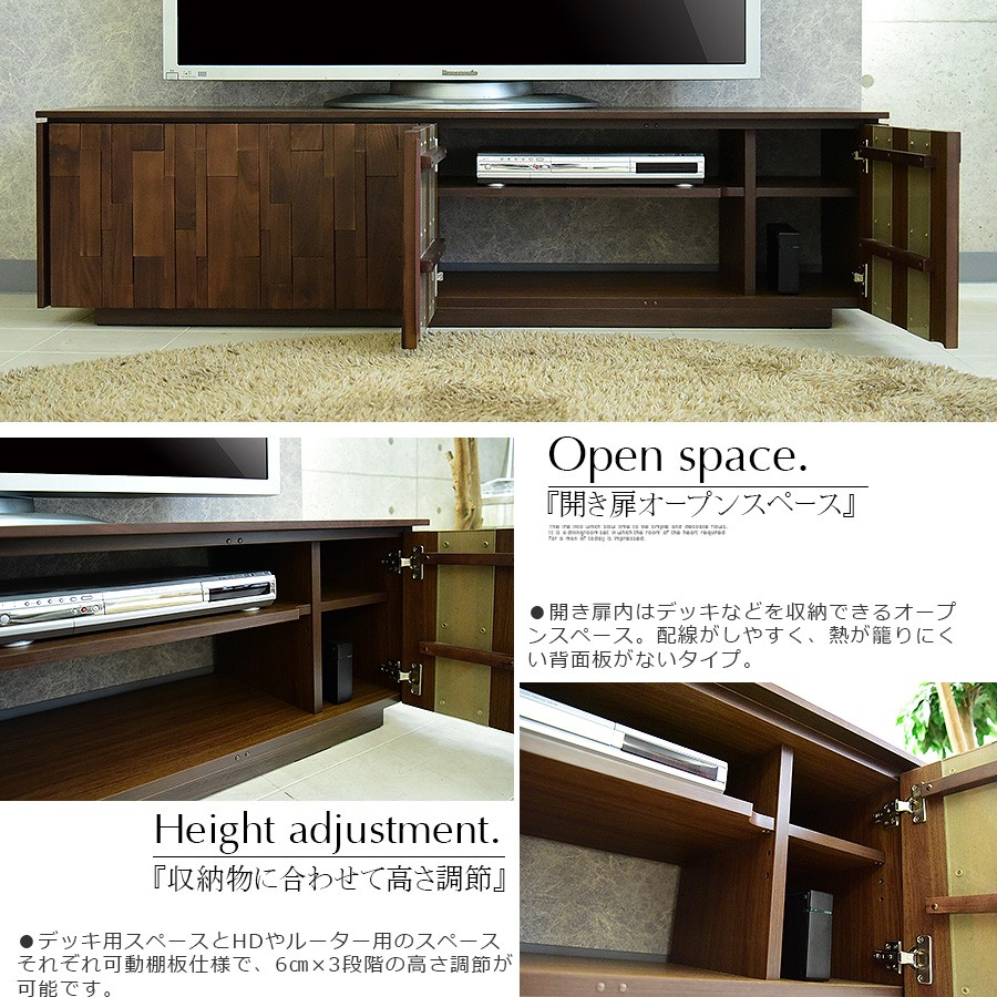 TVボード 160cm テレビボード テレビ台 北欧 木製 ブラウン おしゃれ