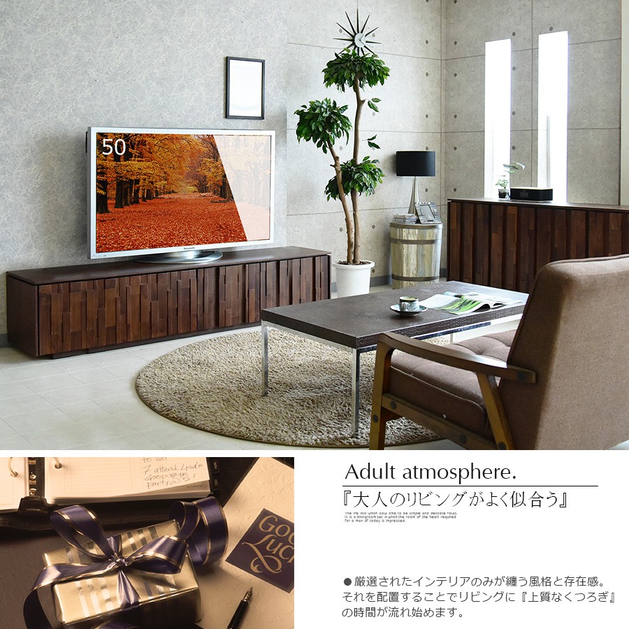 TVボード 200cm テレビボード テレビ台 北欧 木製 ブラウン おしゃれ