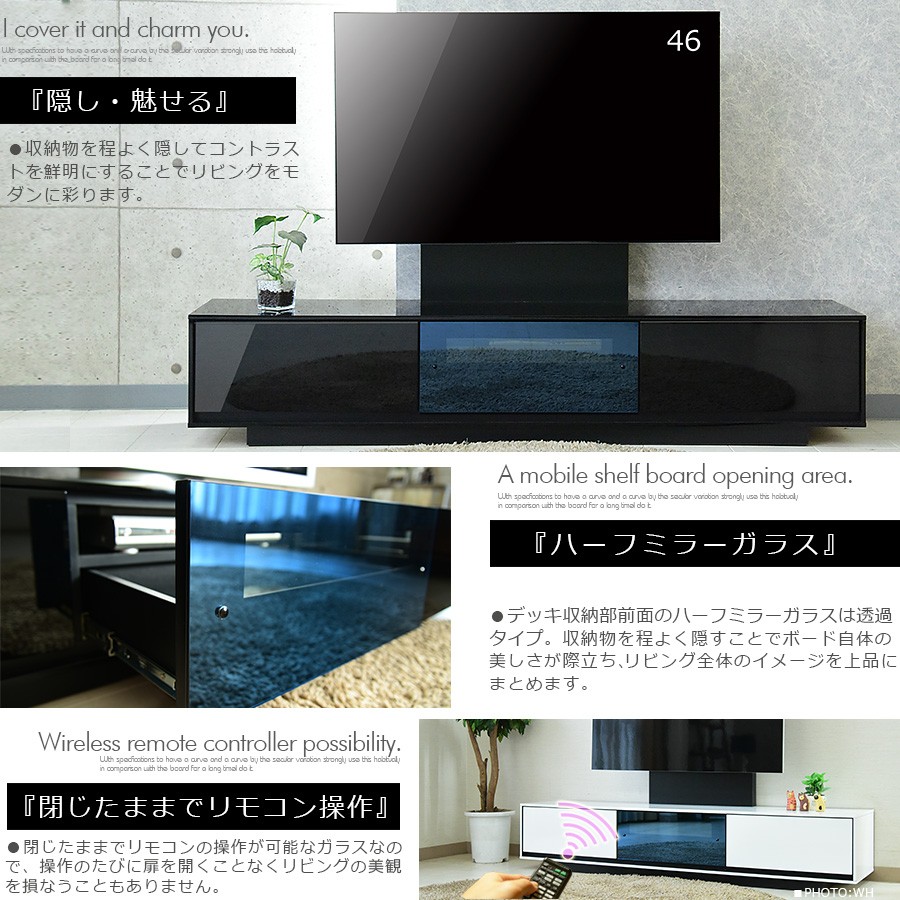 壁掛け テレビボード 幅180cm TVボード UV塗装 テレビ台 リビング リビングボード 大型 ローボード TV台 ＡＶボード AV収納 シンプル  クール