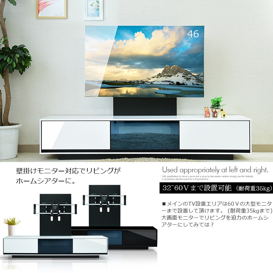 壁掛け テレビボード 幅180cm TVボード UV塗装 テレビ台 リビング リビングボード 大型 ローボード TV台 ＡＶボード AV収納 シンプル  クール