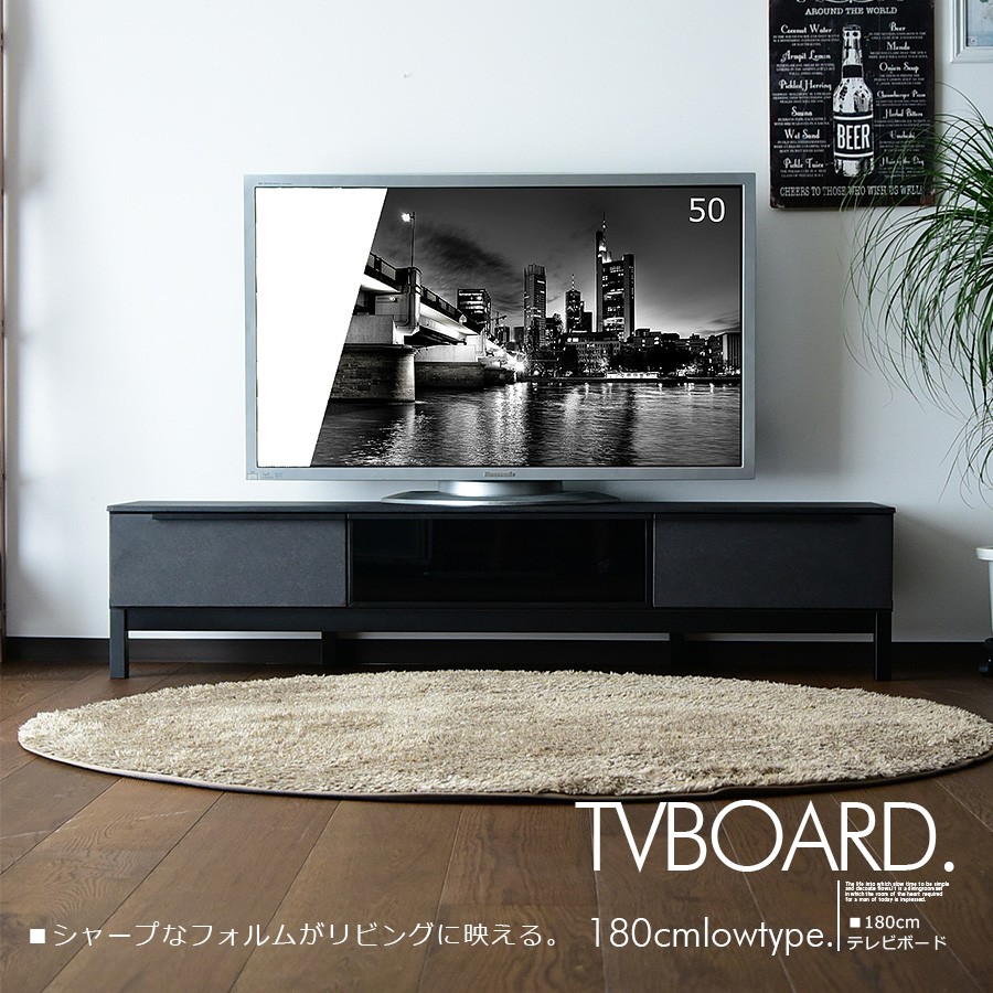 テレビボード　テレビ台 テレビ台 TV台 テレビボード ローボード 完成品 ちょい足し