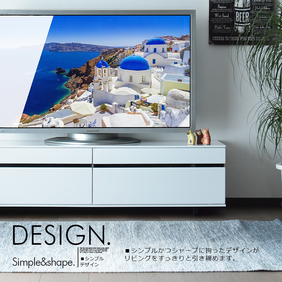 【超美品】テレビボード ローボード テレビボード 150cm ホワイト 光沢 艶 ハイグロス TVボード ロータイプ