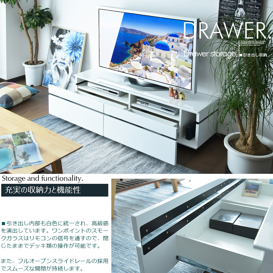 テレビボード 150cm ホワイト 光沢 艶 ハイグロス TVボード ロータイプ