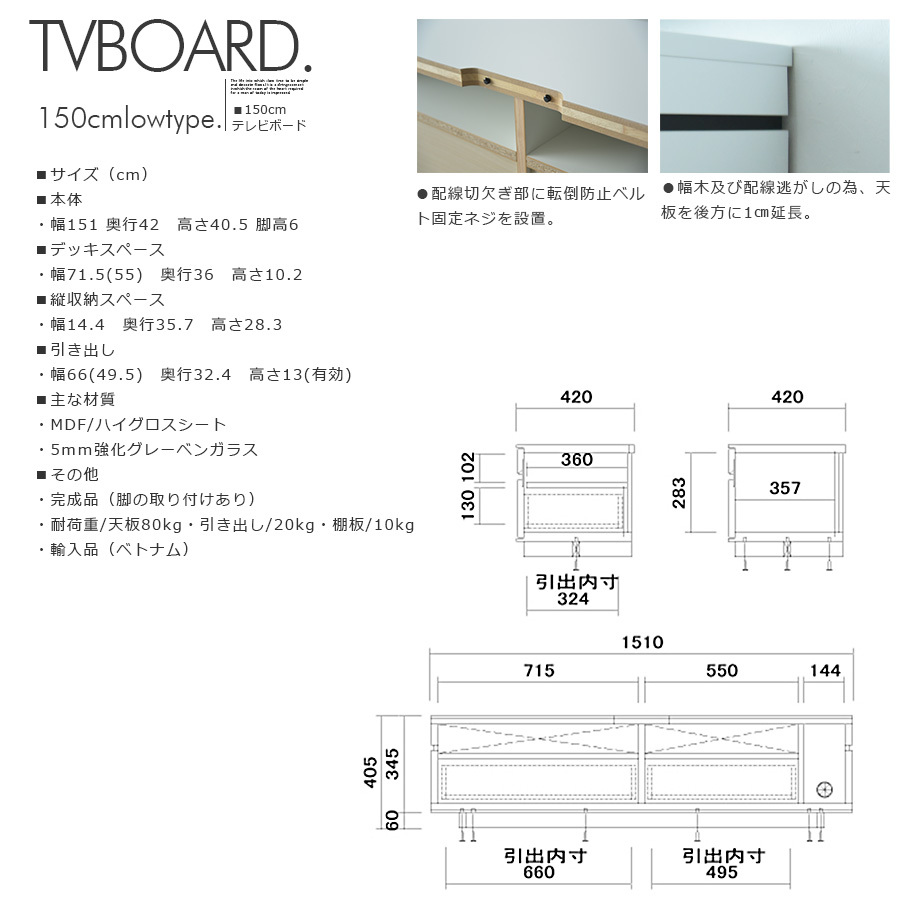 テレビボード 150cm ホワイト 光沢 艶 ハイグロス TVボード ロータイプ