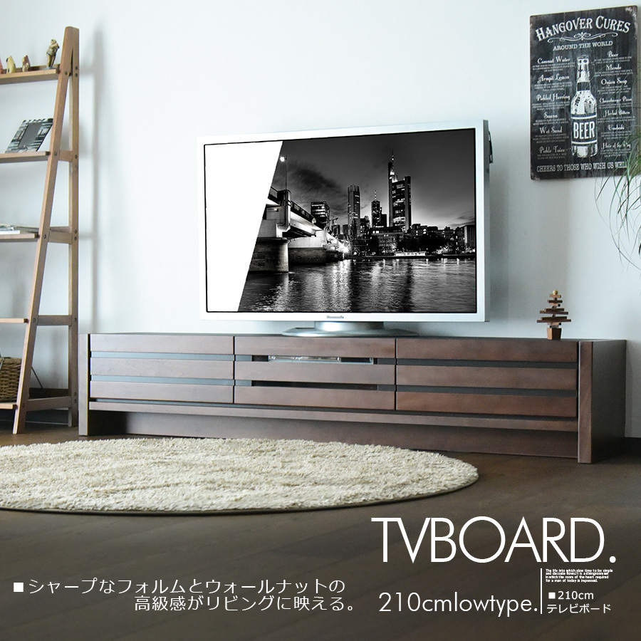 TVボード テレビボード 210cm ウォールナット セラミック調 格子 ＴＶボード ロータイプ ローボード リビング リビングボード :  skc-506 : C-スタイル Yahoo!店 - 通販 - Yahoo!ショッピング