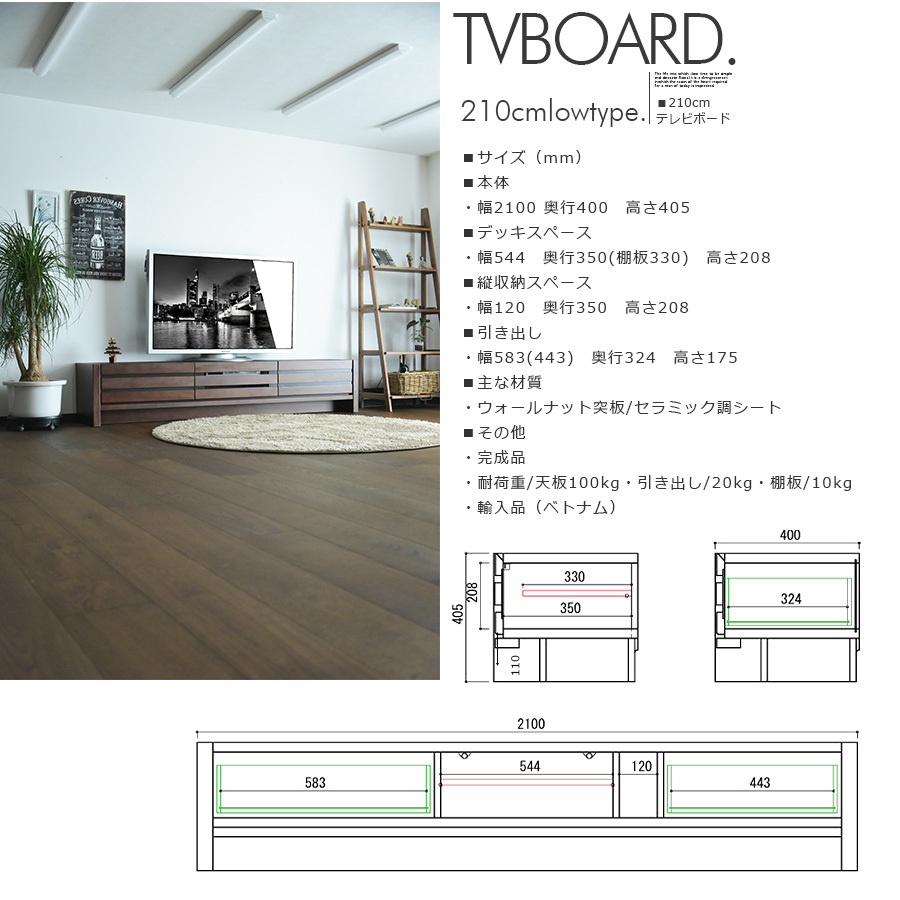 H362\" W1000 TVボード リビングボード Amazon｜J-kitchens テレビ台/ヘントTVボード 商品W1000×D300