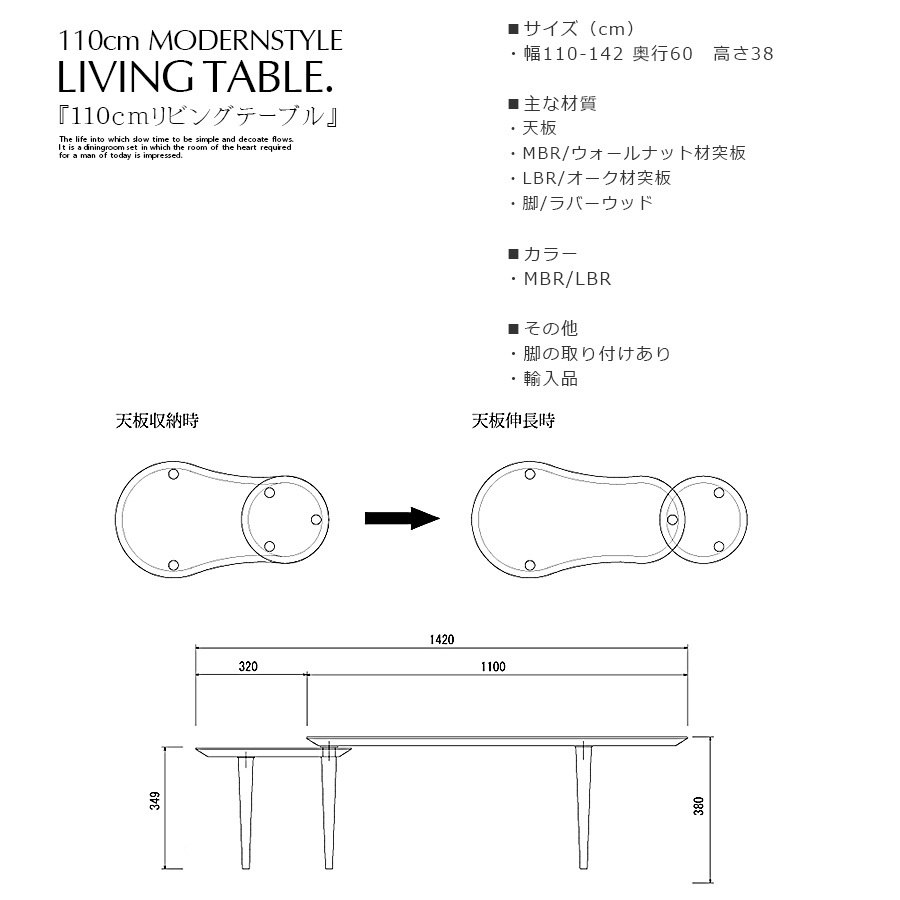 在庫品　天板ストレートテーブル　Big and Small天板　ステンシル 楽天市場】☆LINE追加で300円クーポン☆ネストテーブル ガラス天
