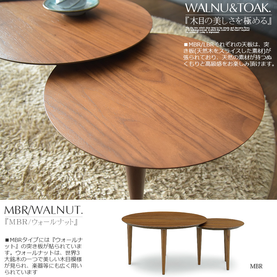 丸型 センターテーブル 幅70cm 100cm 伸長 リビングテーブル