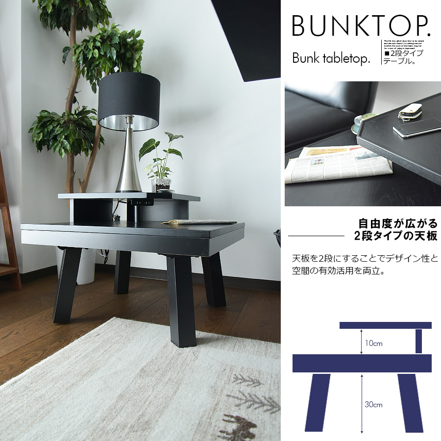 【特価7500円！】センターテーブル　木目調×ブラック 楽天市場】69cm テーブル コーナーテーブル リビングテーブル