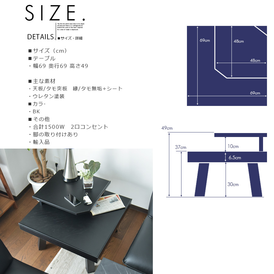69cm テーブル コーナーテーブル 2段 コンセント ブラック 木目