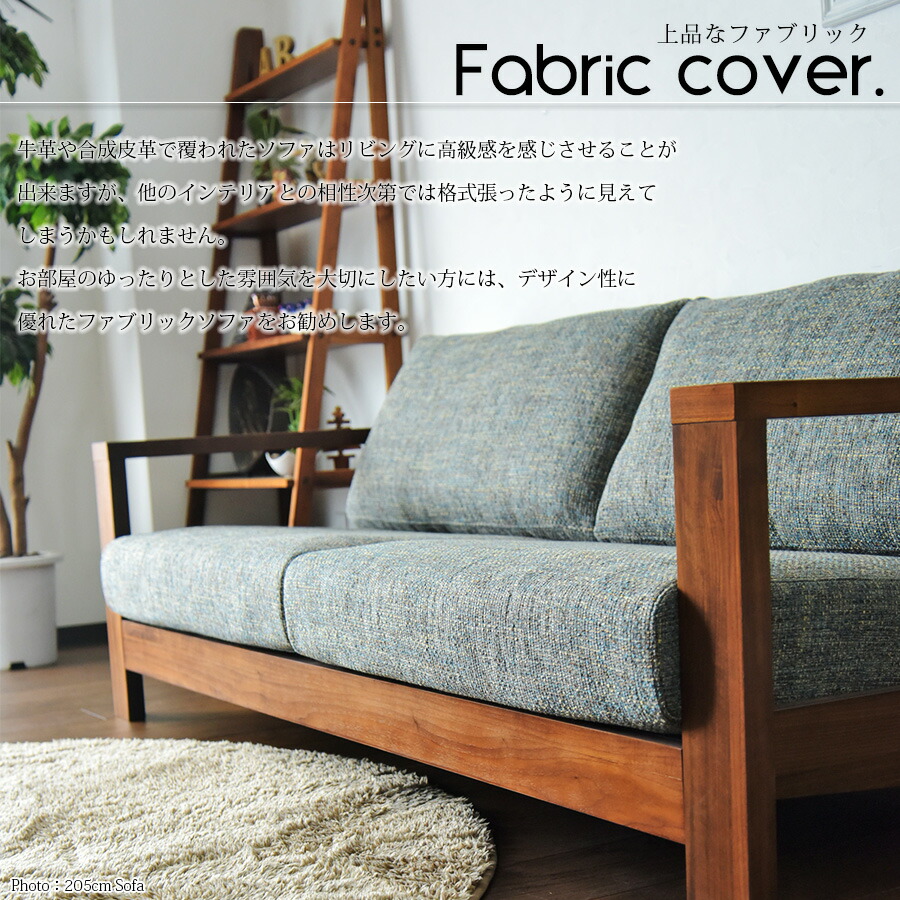 ソファ 2P 3P 2人掛け 3人掛け ソファー Sofa お洒落 アーム