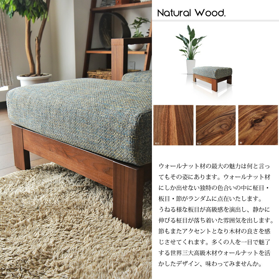 ソファ スツール オットマン カウチソファ用 リビングソファ