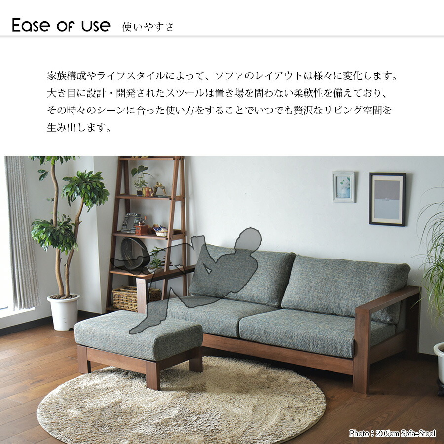 カウチソファ 2P 3P 3人掛け ソファー Sofa お洒落 アームソファ 肘置き おすすめ 木 カバー カバーリング ファブリック 三人掛け