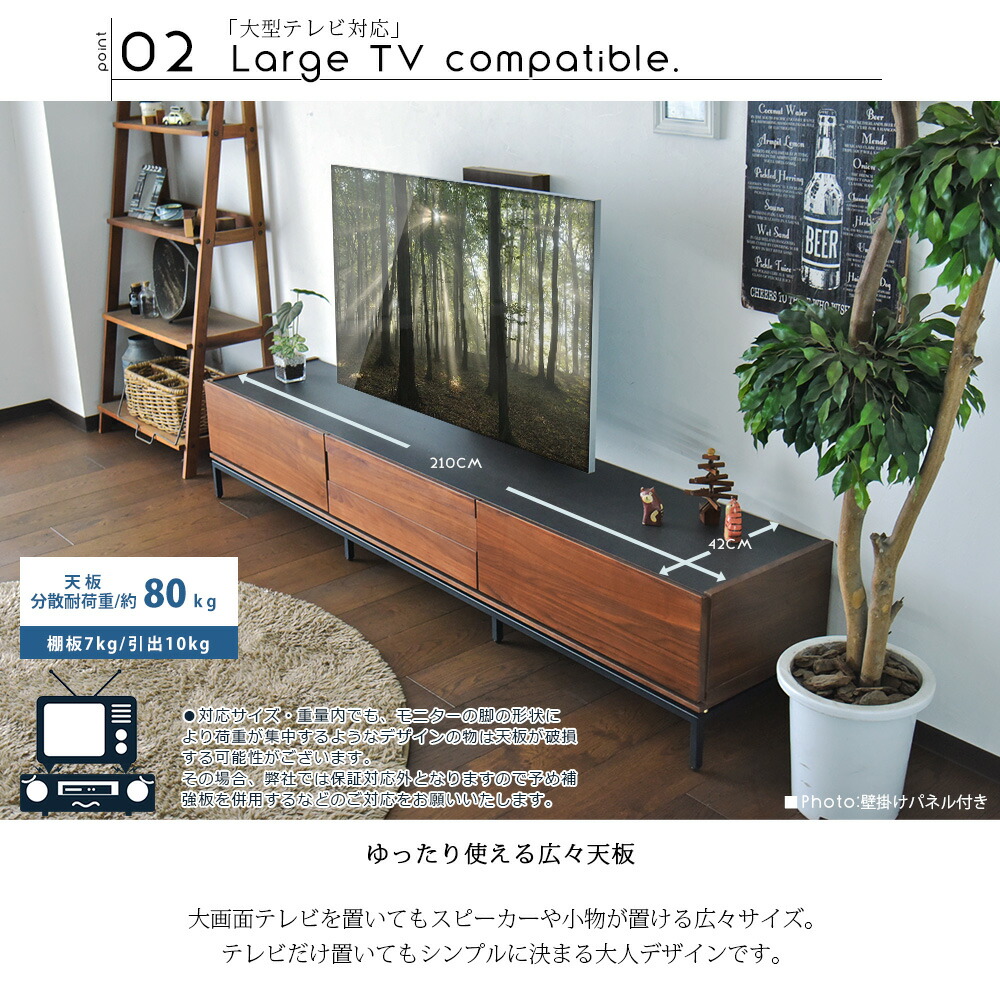 テレビ台 テレビボード 210cm ウォールナット アイアン脚 完成品