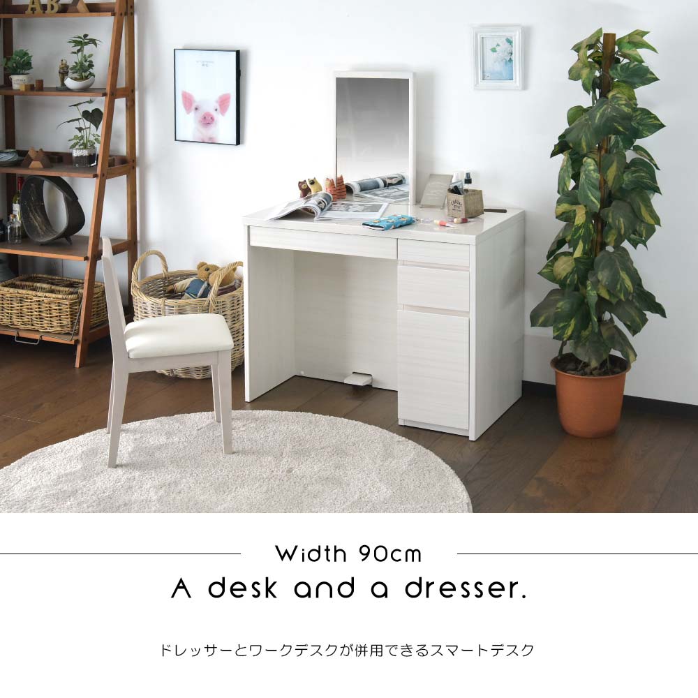 ドレッサー スツール付 鏡 鏡台 ミラー 椅子付き 化粧台 スツール付き