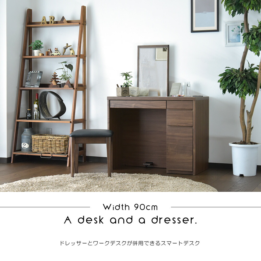 ドレッサー スツール付 鏡 鏡台 ミラー 椅子付き 化粧台 スツール付き