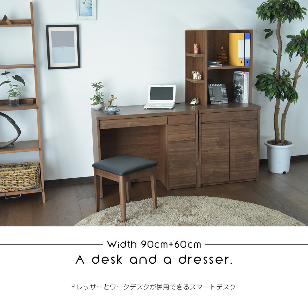 新品未使用ドレッサー！キャビネット付 ドレッサー スツール付 鏡 鏡台 ミラー 椅子付き 化粧台 キャビネット