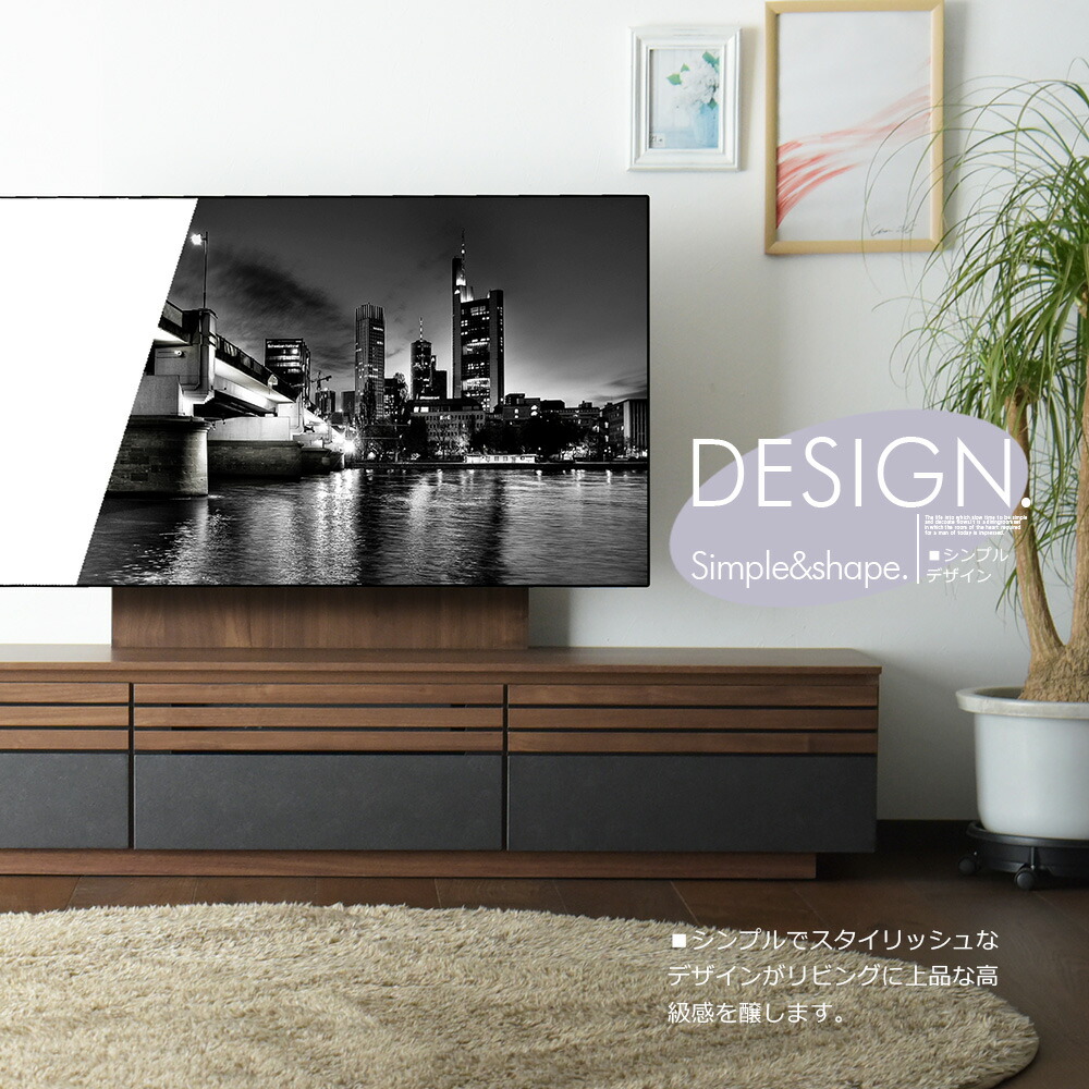 TVボード 幅160ｃｍ テレビ台 リビング 家具 収納 インテリア 楽天市場】【公式】テレビボード テレビ台 幅160cm ローボード