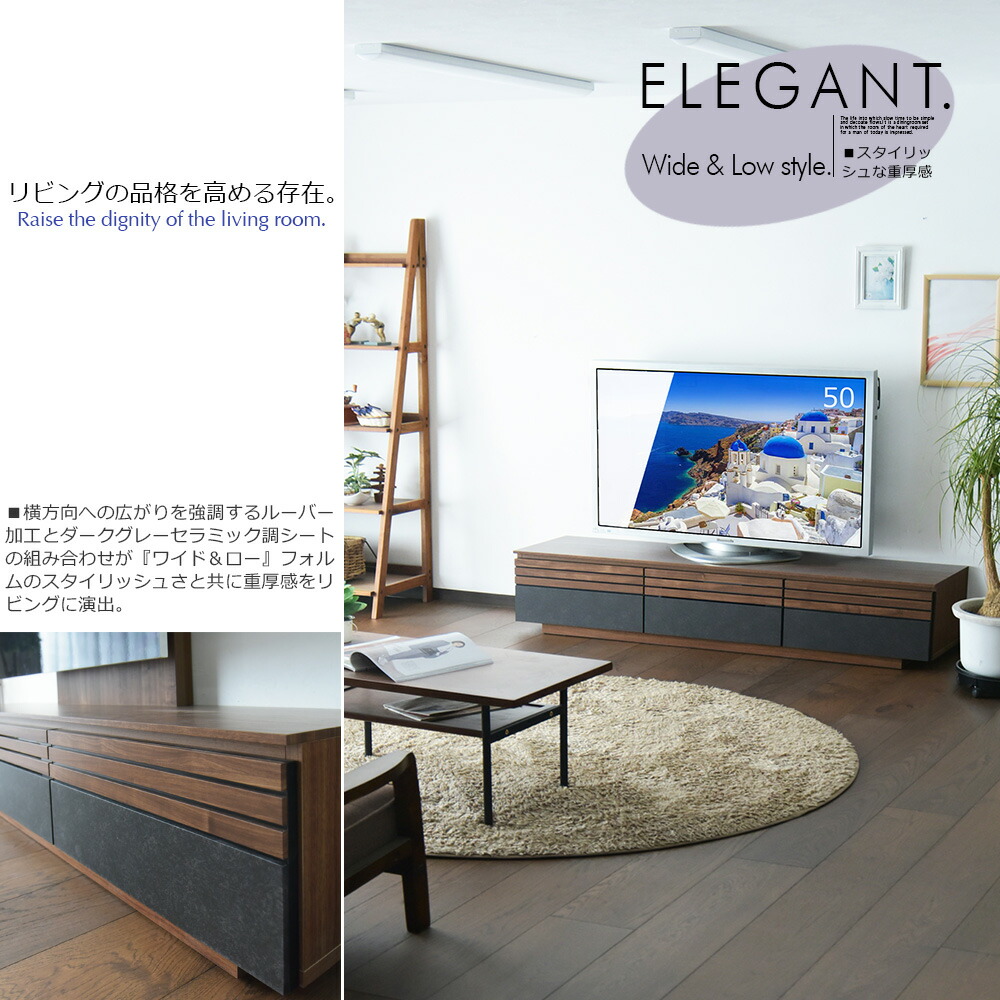テレビボード ローボード テレビ台 収納 おしゃれ 180cm
