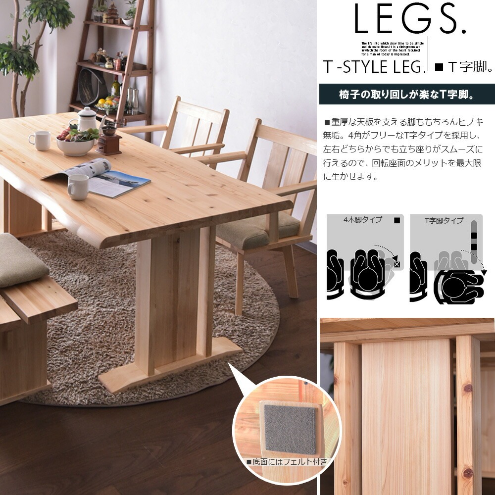 SK TB OR　160㎝　ダイニングテーブル　ナチュラル SK TB OR 160㎝ ダイニングテーブル ナチュラル Yahoo!オークション