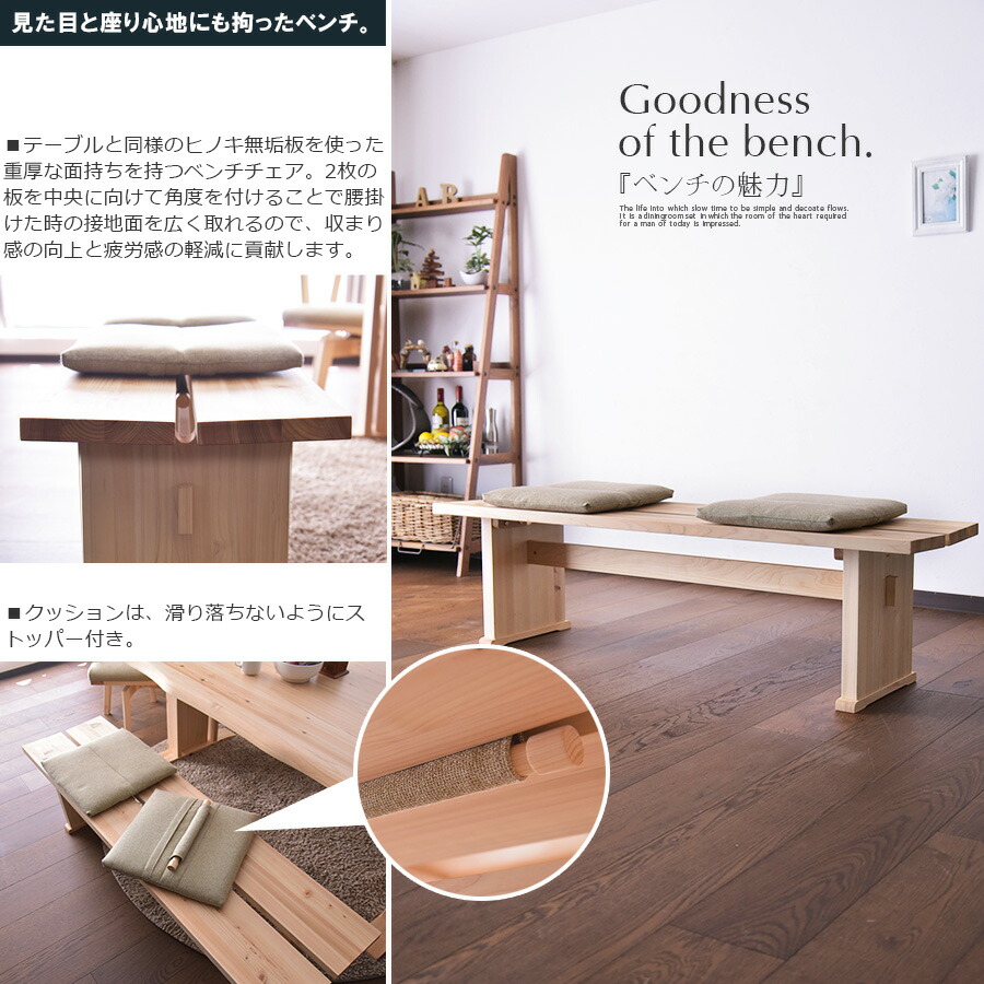 ダイニングテーブルセット 4人掛け 幅160cm 4点セット ダイニング