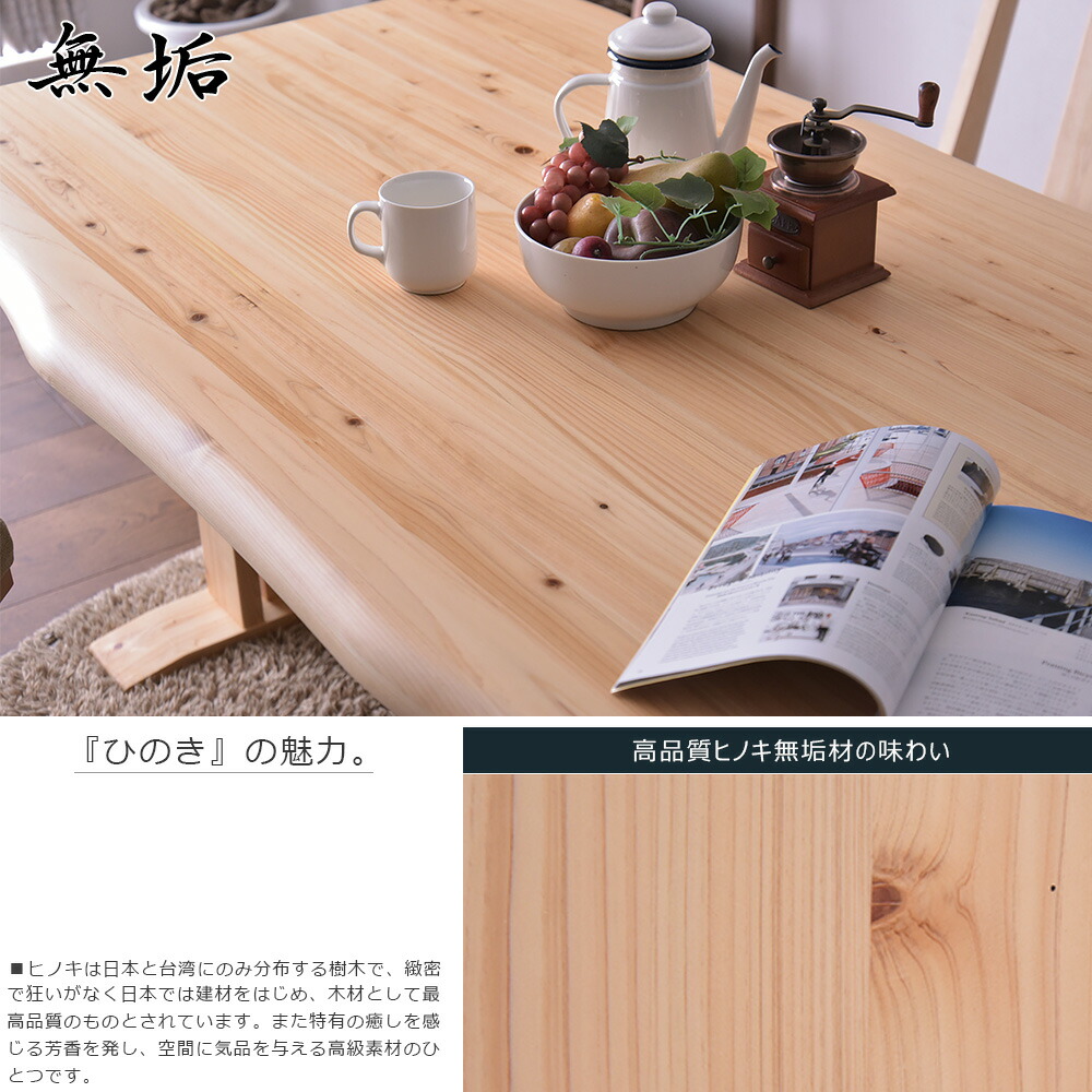 入荷nowオンラインストア ダイニングテーブルセット 5点セット 幅160cm 4人掛け その他