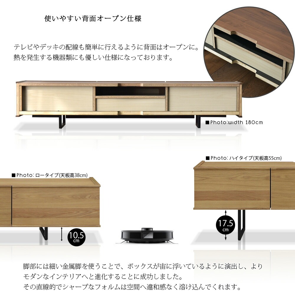 テレビボード ローボード テレビ台 おしゃれ 収納 150cm